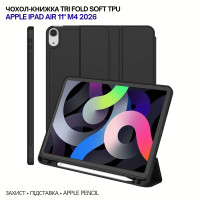 Чохол до планшета BeCover Tri Fold Soft TPU Apple iPad Air 11" M4 2026 Black (715229)