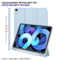 BeCover Чохол до планшета BeCover Tri Fold Soft TPU Apple iPad Air 11" M4 2026 Light Blue (715232)