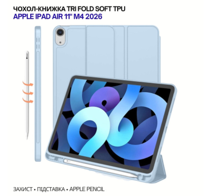 BeCover Чохол до планшета BeCover Tri Fold Soft TPU Apple iPad Air 11" M4 2026 Light Blue (715232)