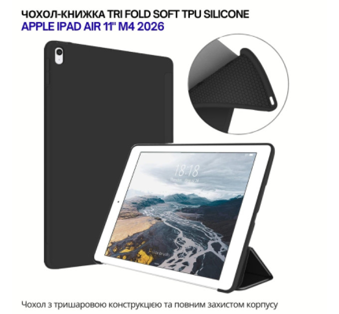 BeCover Чохол до планшета BeCover Tri Fold Soft TPU Silicone Apple iPad Air 11" M4 2026 Black (715234)