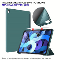 Чохол до планшета BeCover Tri Fold Soft TPU Silicone Apple iPad Air 11" M4 2026 Dark Green (715236)