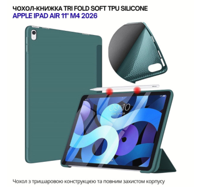 BeCover Чохол до планшета BeCover Tri Fold Soft TPU Silicone Apple iPad Air 11" M4 2026 Dark Green (715236)