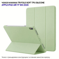 Чохол до планшета BeCover Tri Fold Soft TPU Silicone Apple iPad Air 11" M4 2026 Green (715237)