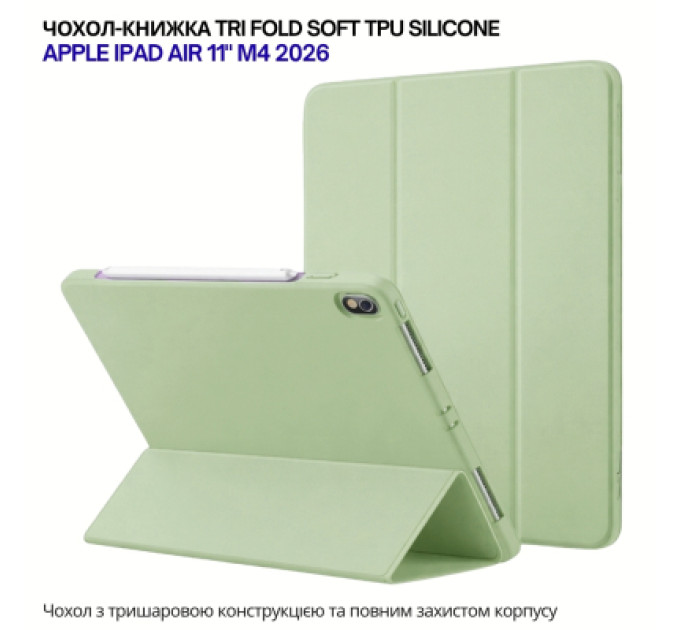BeCover Чохол до планшета BeCover Tri Fold Soft TPU Silicone Apple iPad Air 11" M4 2026 Green (715237)