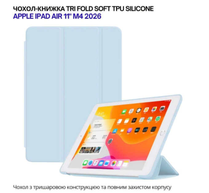 BeCover Чохол до планшета BeCover Tri Fold Soft TPU Silicone Apple iPad Air 11" M4 2026 Light Blue (715239)