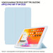 BeCover Чохол до планшета BeCover Tri Fold Soft TPU Silicone Apple iPad Air 11" M4 2026 Light Blue (715239)