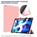 BeCover Чохол до планшета BeCover Tri Fold Soft TPU Silicone Apple iPad Air 11" M4 2026 Pink (715240)