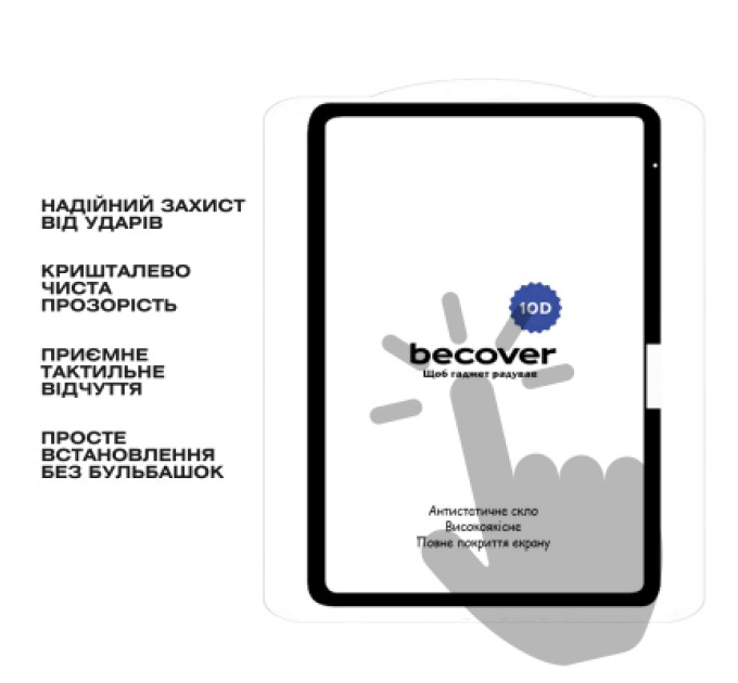 BeCover Скло захисне BeCover 10D Apple iPad Air 13" M4 2026 Black (715173)
