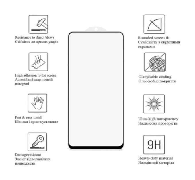 Drobak Скло захисне Drobak Black Frame A+ Samsung Galaxy S26 Ultra (151509)