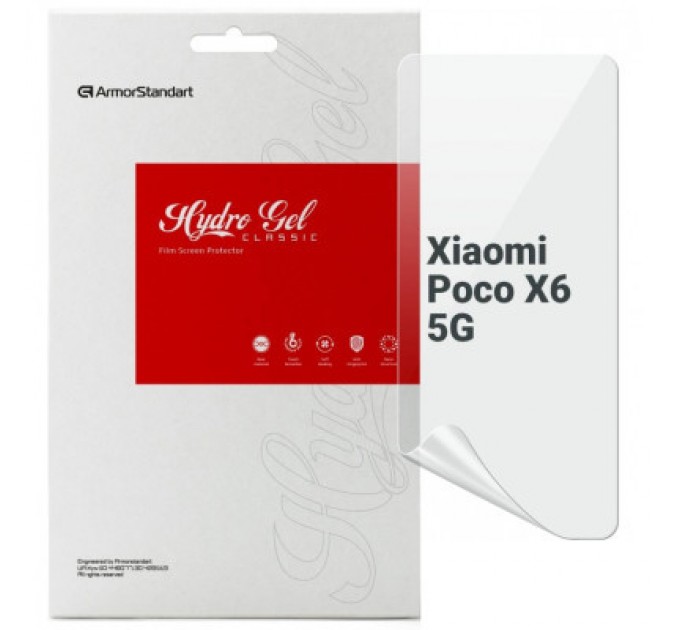 Плівка захисна Armorstandart Xiaomi Poco X6 5G (ARM73472)