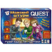 Сюрприз Настільна гра Quest. Мозковий штурм