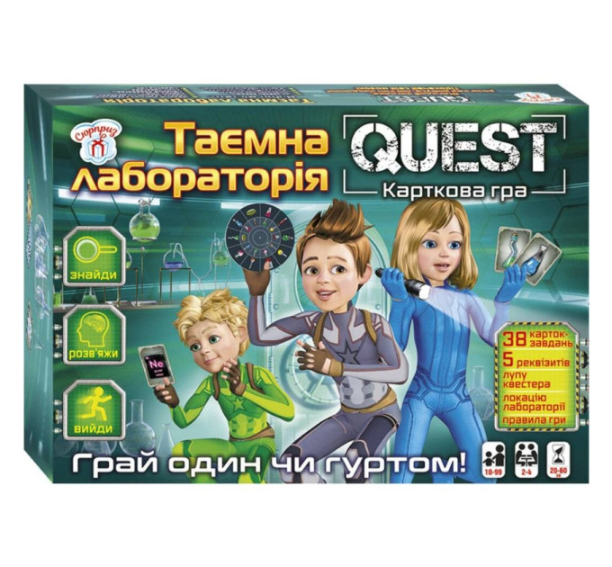 Сюрприз Настільна гра Quest. Таємна лабораторія
