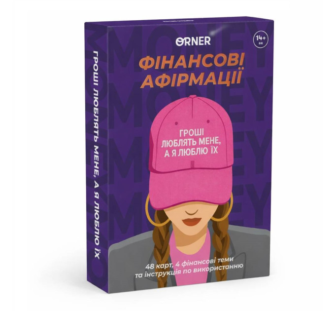 Orner Картки з афірмаціями Orner Гроші люблять мене (orner-3633)