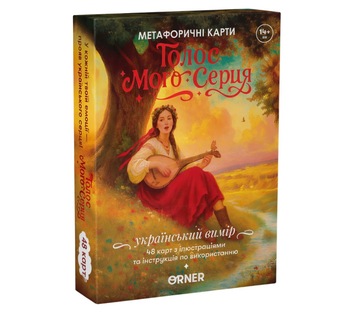 Orner Метафорично-асоціативні картки Orner Голос мого серця (orner-3634)