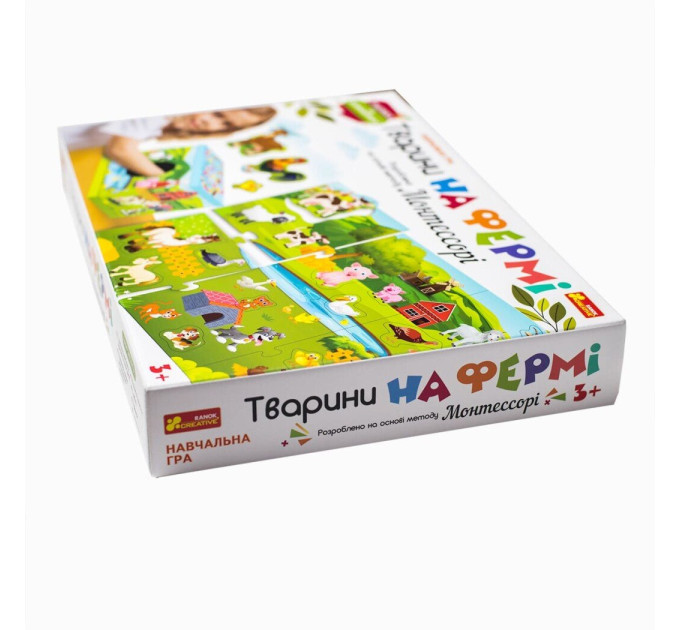 Ранок Навчальна гра. Тварини на фермі. Розроблено на основі методу Монтессорі
