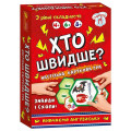 Сюрприз Настільна гра. Хто швидше?