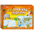Ранок Настільна гра ГеоГрафічна мандрівка