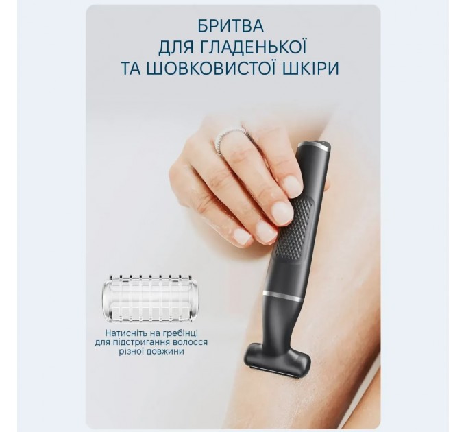 Тример для тіла Enchen A1 Grey