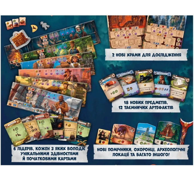 Lord of Boards Настільна гра Lord of Boards Загублені руїни Арнаку: Лідери експедицій (LOB2201UA)