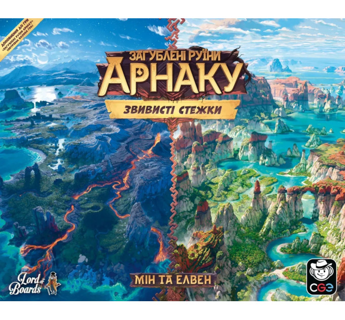 Lord of Boards Настільна гра Lord of Boards Загублені руїни Арнаку: Звивисті стежки (LOB2504UA)