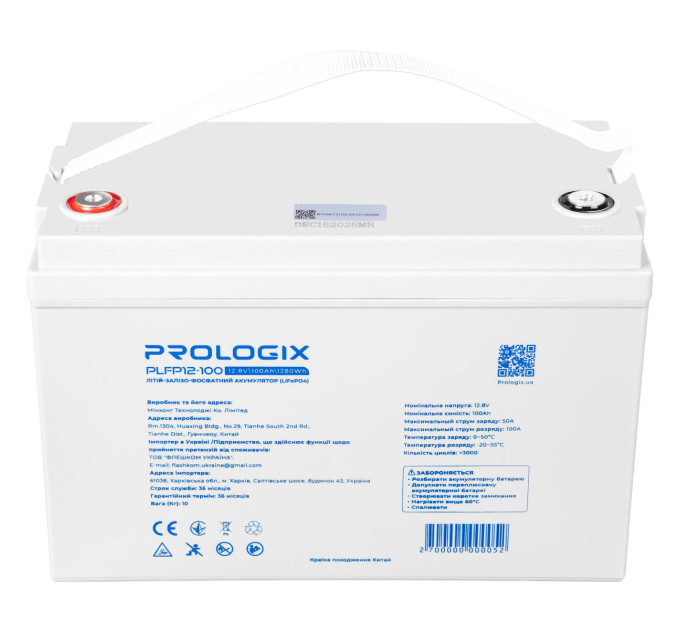 Prologix Акумуляторна батарея Prologix 12.8V 100AH 1280Wh (PLFP12-100) LiFePO4