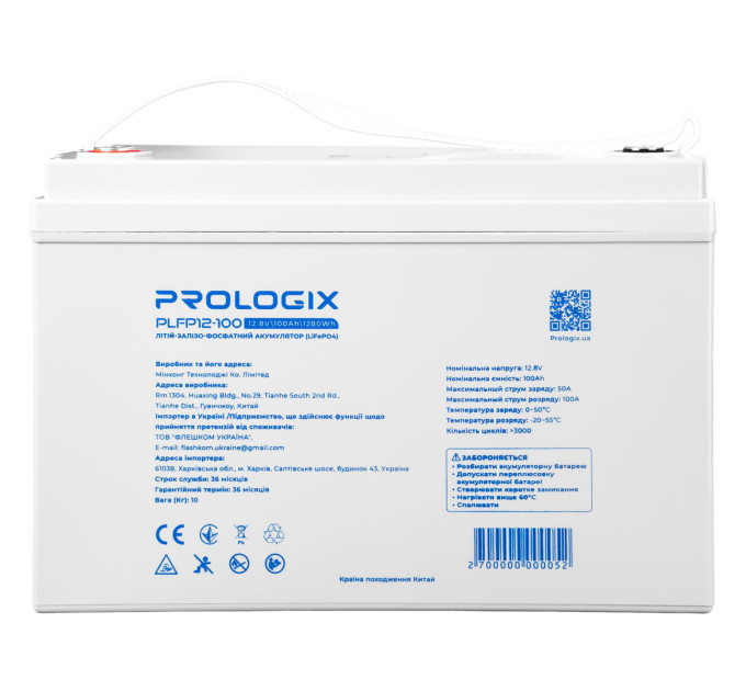 Prologix Акумуляторна батарея Prologix 12.8V 100AH 1280Wh (PLFP12-100) LiFePO4