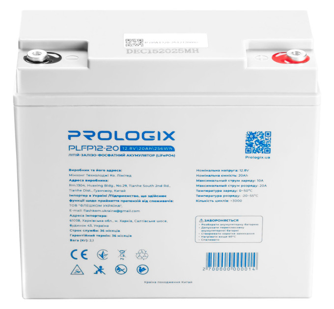 Prologix Акумуляторна батарея Prologix 12.8V 20AH 256Wh (PLFP12-20) LiFePO4
