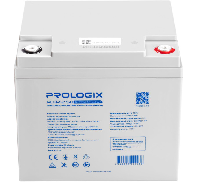 Prologix Акумуляторна батарея Prologix 12.8V 50AH 640Wh (PLFP12-50) LiFePO4