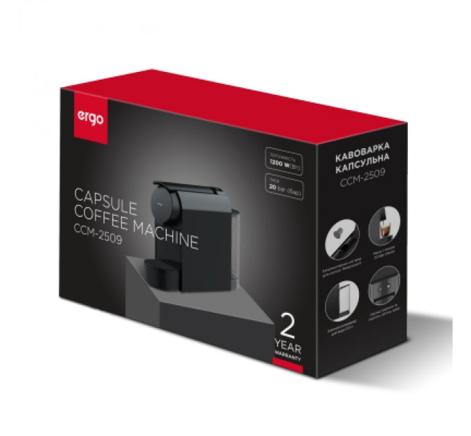 Капсульна кавоварка Ergo CCM-2509