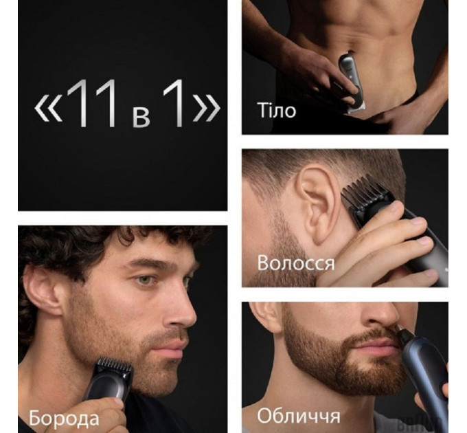 Braun Тример Braun AIO 7540