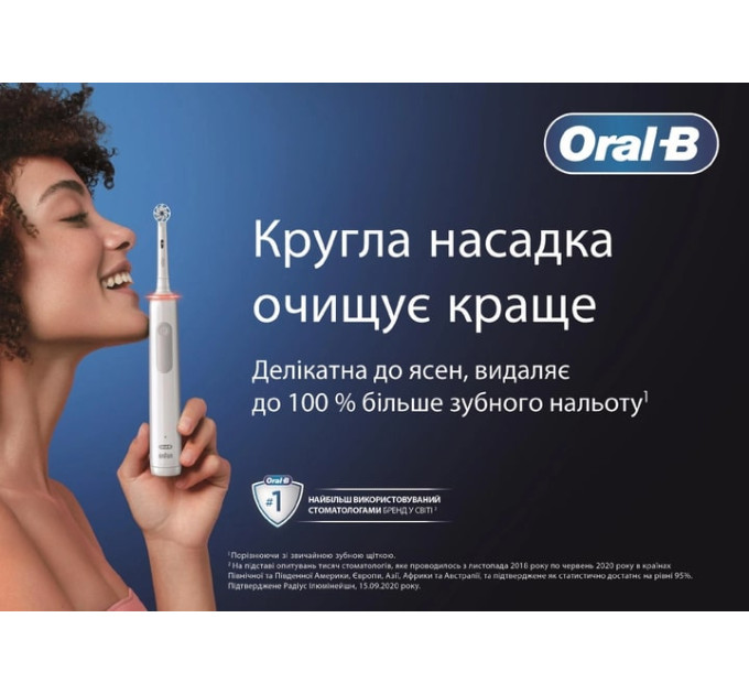 Braun Зубна електрощітка Braun Oral-B Pro1 D305.513.3 CrossAction Caribbean Blue
