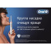 Braun Зубна електрощітка Braun Oral-B Pro1 D305.513.3 CrossAction Caribbean Blue