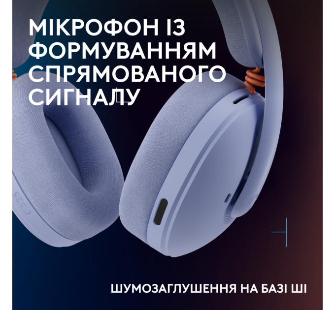 Logitech Гарнітура Logitech G325 Lightspeed Lilac (981-001538)