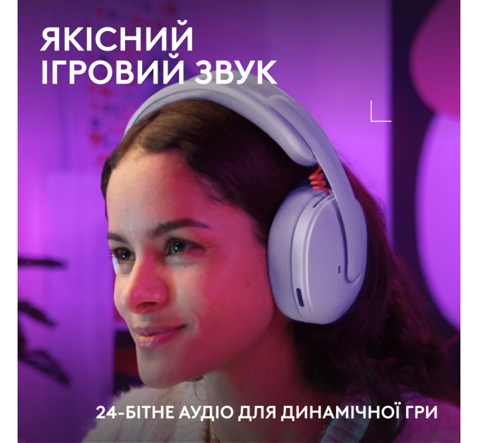 Logitech Гарнітура Logitech G325 Lightspeed Lilac (981-001538)