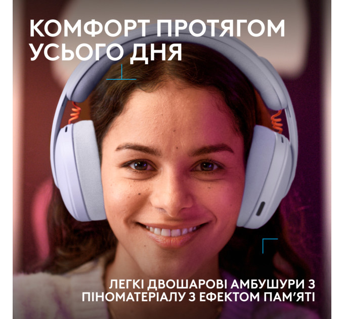 Logitech Гарнітура Logitech G325 Lightspeed Lilac (981-001538)
