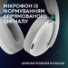 Logitech Гарнітура Logitech G325 Lightspeed White (981-001531)