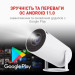 AURA Проектор AURA SPJ-300 (AU-PRJSPJ300-W)