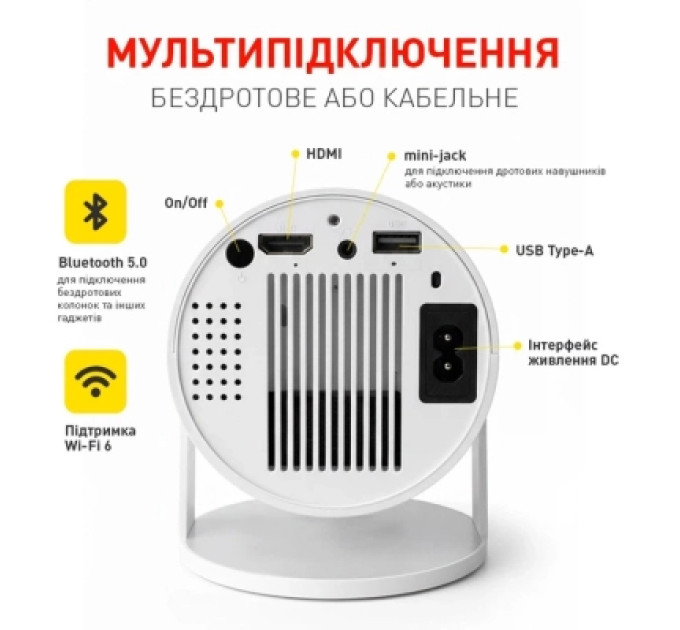 AURA Проектор AURA SPJ-300 (AU-PRJSPJ300-W)