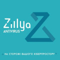 Zillya! Антивірус Zillya! Антивирус для бизнеса 73 ПК 1 год новая эл. лицензия (ZAB-1y-73pc)
