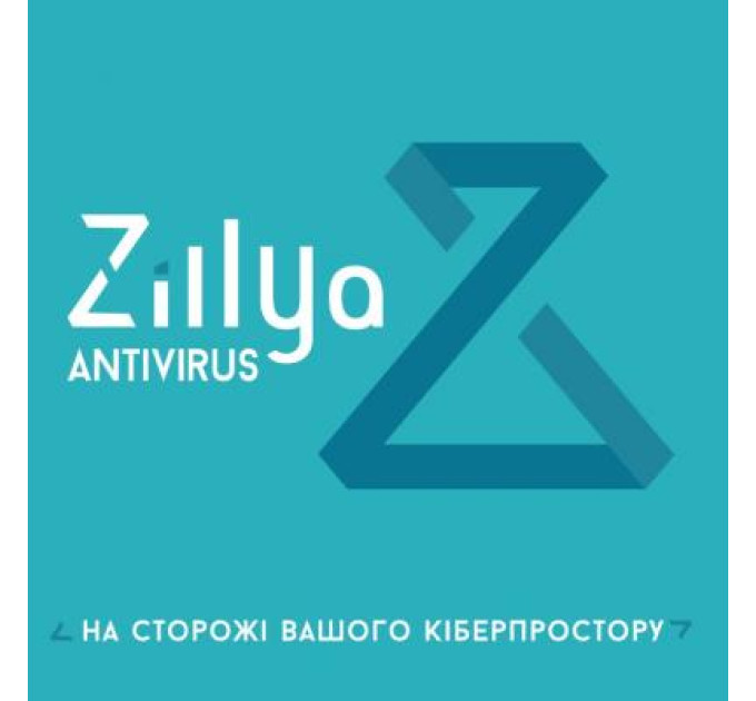 Zillya! Антивірус Zillya! Антивирус для бизнеса 84 ПК 2 года новая эл. лицензия (ZAB-2y-84pc)