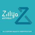 Zillya! Антивірус Zillya! Антивирус для бизнеса 95 ПК 2 года новая эл. лицензия (ZAB-2y-95pc)