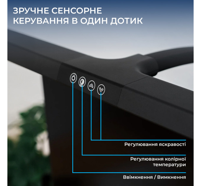 OfficePro Настільна лампа OfficePro SL220B
