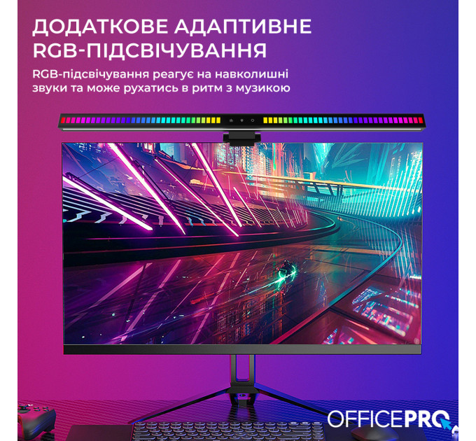 OfficePro Лампа на монітор OfficePro SL121B