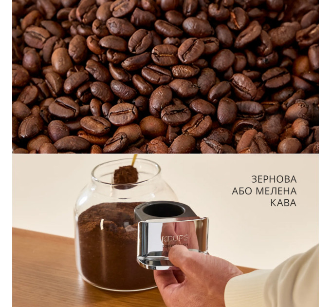 Krups Кавомашина Krups Coffee Crush Experience SA403BE0