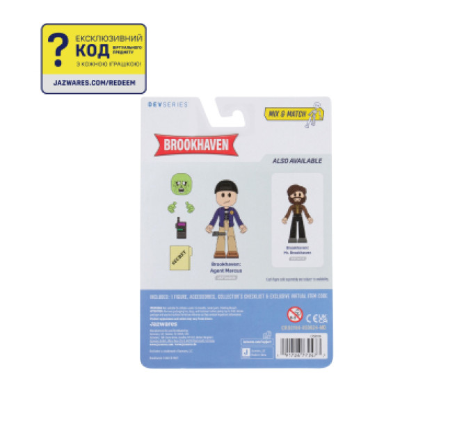 DevSeries Фігурка DevSeries Core Figures Brookhaven Agent Marcus (CRS0184)