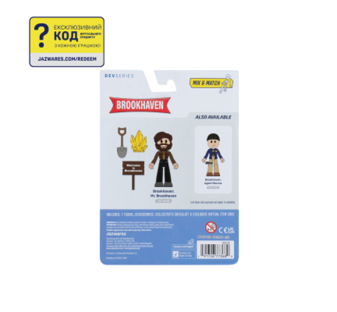 DevSeries Фігурка DevSeries Core Figures Brookhaven Mr. Brookhaven (CRS0198)