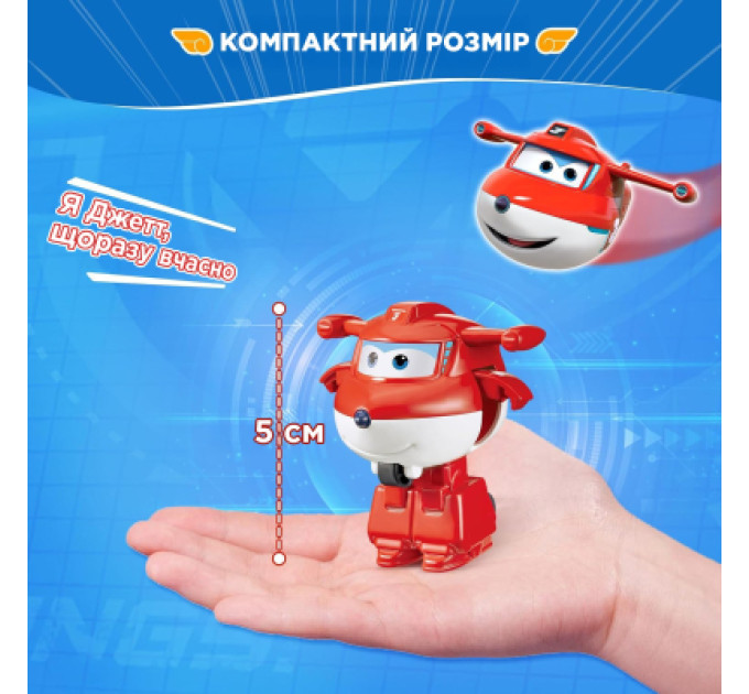 Super Wings Фігурка Super Wings трансформер Transform-a-Bots Джетт (Jett) (EU780010)