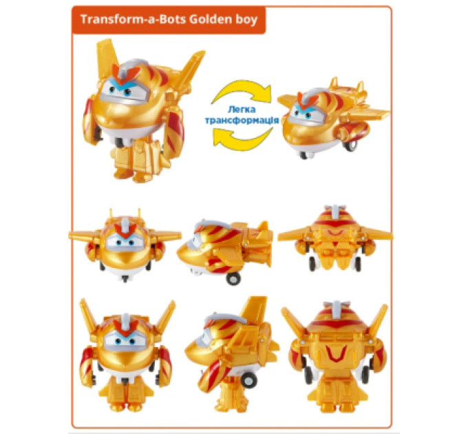 Super Wings Фігурка Super Wings трансформер Transform-a-Bots Золотий Хлопчик (Golden Boy) (EU780031)