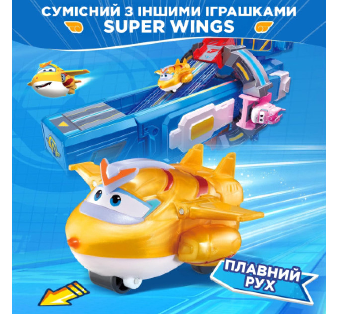 Super Wings Фігурка Super Wings трансформер Transform-a-Bots Золотий Хлопчик (Golden Boy) (EU780031)