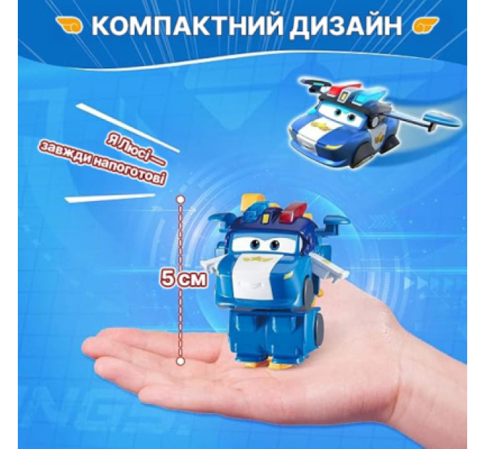 Super Wings Фігурка Super Wings трансформер Transform-a-Bots Люсі (Lucie), 5 см (EU780035)